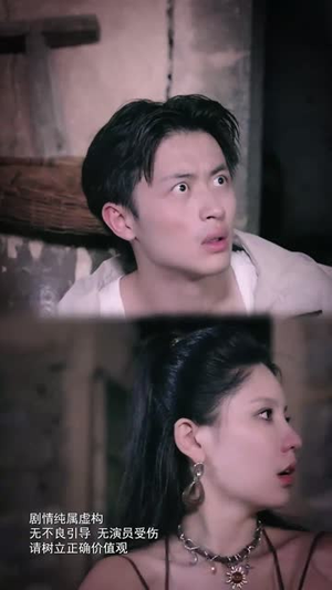 寂静村鼠王 (53集) 寂静村鼠王 (53集)穿越短剧推荐