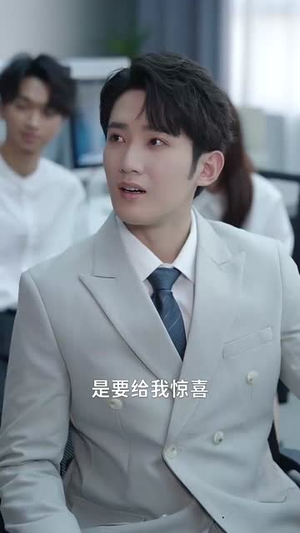 姐夫不哭勇气系统横扫一切 (80集) 姐夫不哭勇气系统横扫一切 (80集)好看上头的短剧