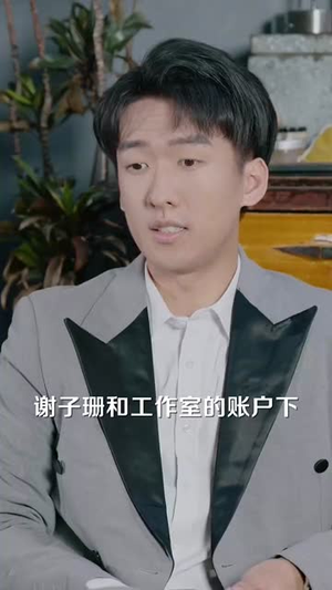 八年婚姻烬一场 (78集) 八年婚姻烬一场 (78集)一起追短剧吧