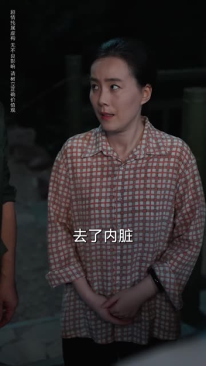 老太重生带全家吃饱穿暖(74集) 老太重生带全家吃饱穿暖(74集)免费看全网短剧