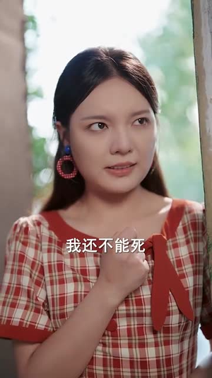 灾年萌宝是福星 (120集) 灾年萌宝是福星 (120集)在哪个平台能看