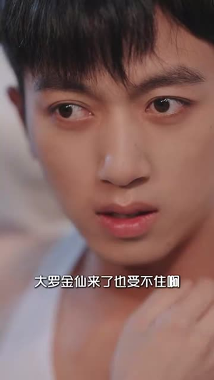 重生70开局就找漂亮的她 (83集) 重生70开局就找漂亮的她 (83集)火爆短剧来袭