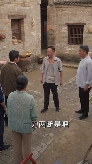 重生八零我把亏欠的都宠回来 (89集) 重生八零我把亏欠的都宠回来 (89集)观看软件