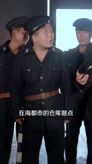 穿回民国当警长系统逼我做选择 (90集)新短剧推荐