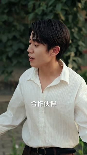 霄河映相宜 (80集) 霄河映相宜 (80集)短剧太上头了