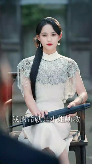 圣宁我长生五千年 (74集) 圣宁我长生五千年 (74集)短剧热播中