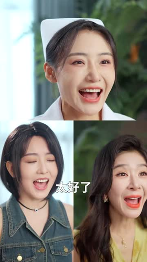 回春公寓房东他开挂了 (60集) 回春公寓房东他开挂了 (60集)迅雷网盘观看