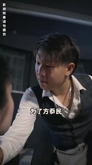 至尊战圣 (40集) 至尊战圣 (40集)短剧热播抢先看