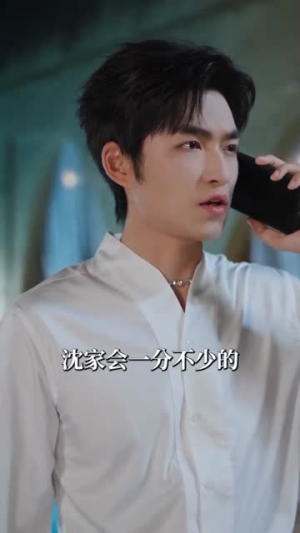 偏偏宠溺(63集) 偏偏宠溺(63集)第一集