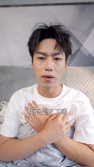 逆袭从阿姨家开始 (73集) 逆袭从阿姨家开始 (73集)好看的短剧推荐