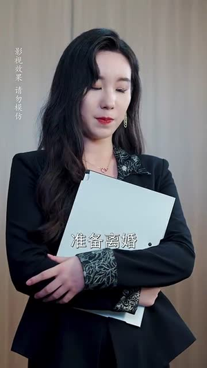 老婆别闹我真的只是保安 (60集) 老婆别闹我真的只是保安 (60集) 免费短剧片段