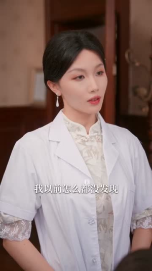 半城烽火半城风月(66集) 半城烽火半城风月(66集)短剧有好货推荐