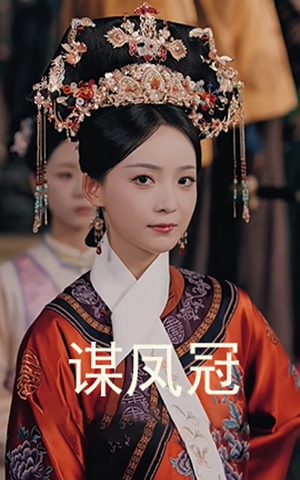 谋凤冠(59集) 谋凤冠(59集)穿越短剧推荐