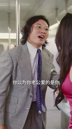 死亡三号线之浴血新娘（30集）去哪里看