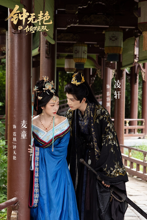 钟无艳之倾世无双(80集) 钟无艳之倾世无双(80集)免费看全网短剧