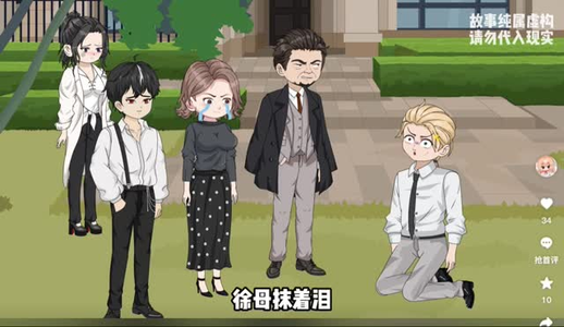 心跳神棍 心跳神棍夸克网盘观看