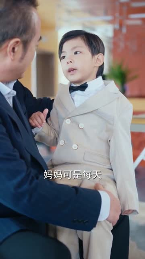 反派幼崽总在帮我攻略他爹（80集）一个短剧看全集