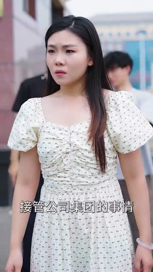 失恋逆袭,校花追我不放手 (80集) 失恋逆袭,校花追我不放手 (80集) 真的好看吗