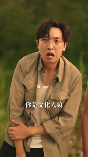 男人宠,崽子乖,七零女配成团宠(88集) 男人宠,崽子乖,七零女配成团宠(88集)最火的短剧