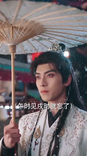 穿书恶女攻略反派夫君(61集) 穿书恶女攻略反派夫君(61集)超好看古装短剧