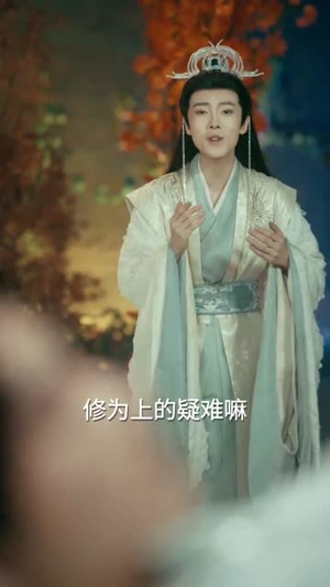 我剧透天道通天彻底黑化了（71集）精彩短剧追不停