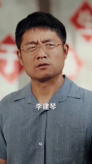 小福宝靠泥塑惊艳八零（93集）超好看古装短剧