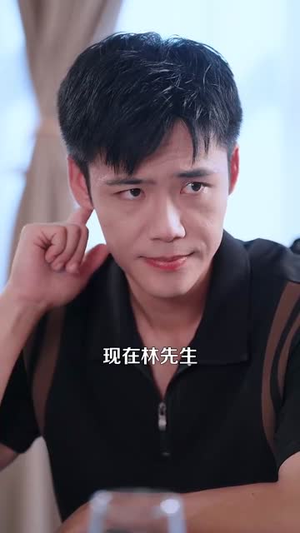 我有系统应有尽有很合理吧(104集) 我有系统应有尽有很合理吧(104集)一起看短剧