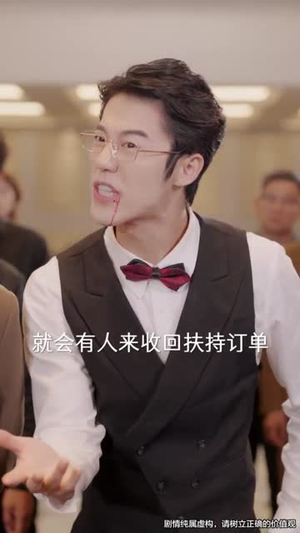 儿媳别怕婆婆为你撑腰(59集) 儿媳别怕婆婆为你撑腰(59集)免费观看全集