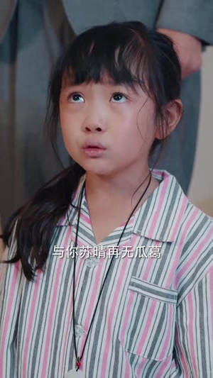 妈妈,我不要再爱你了(70集) 妈妈,我不要再爱你了(70集)免费全集短剧