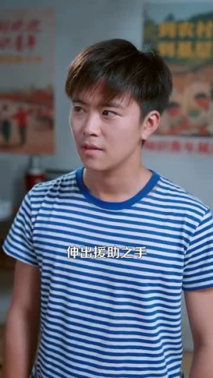 重生年代我有空间缺粮不慌(104集) 重生年代我有空间缺粮不慌(104集)番茄短剧看全集