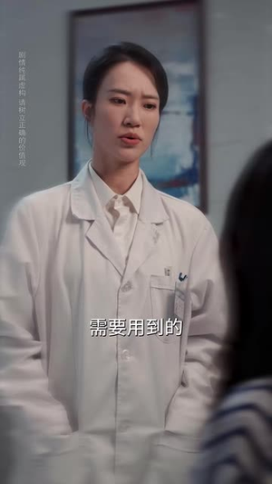 顾总你的玉佩掉了(61集) 顾总你的玉佩掉了(61集)我真的爱了