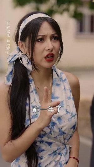 年代翻身离婚你说的后悔别找我(60集) 年代翻身离婚你说的后悔别找我(60集)短剧追到爽