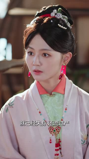 医妃烟烟(70集) 医妃烟烟(70集)超好看古装短剧