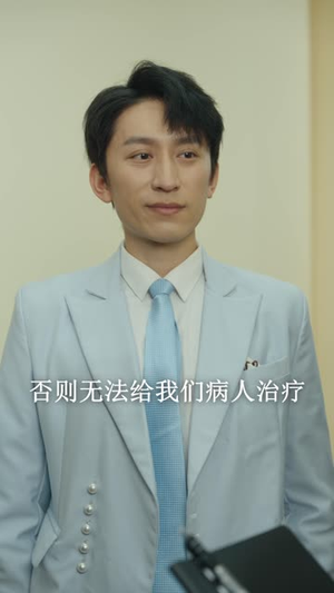 圣手闯情关(60集) 圣手闯情关(60集)短剧全集完整版