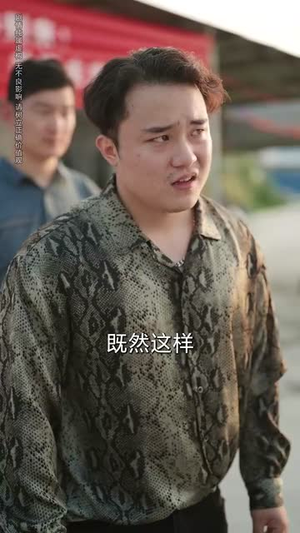 极品山医(80集) 极品山医(80集)第32集