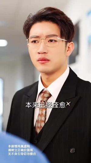 温情难再续(59集) 温情难再续(59集)短剧介绍