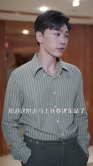 重生九八我成了商界教父（106集）去哪里看