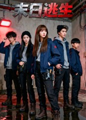 末日逃生(41集) 末日逃生(41集)最火短剧推荐
