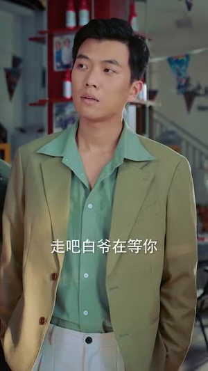 从此江河入江湖（82集）短剧小说在线看