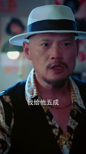 从此江河入江湖(82集) 从此江河入江湖(82集)口碑之选免费看