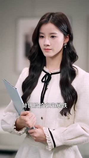 神级包租公(93集) 神级包租公(93集)哪个短剧网能看