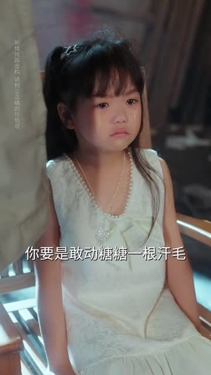 妈妈求你救爸爸三次(87集) 妈妈求你救爸爸三次(87集)大结局一气呵成