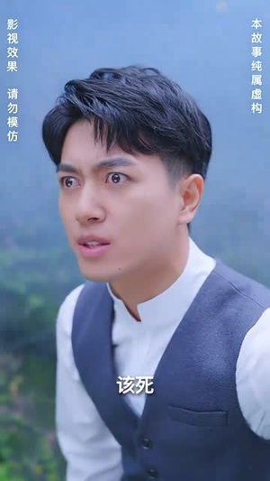 灵异村(90集) 灵异村(90集)在线观看