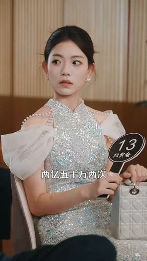 成神之路(88集) 成神之路(88集)在哪里看