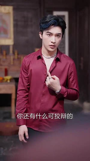 奋斗吧老爸(60集) 奋斗吧老爸(60集)短剧解说热门