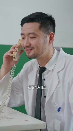 回档2000开启极品人生（106集）热门火爆短剧