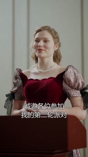 烬海蚀心(58集) 烬海蚀心(58集)短剧也太好看了