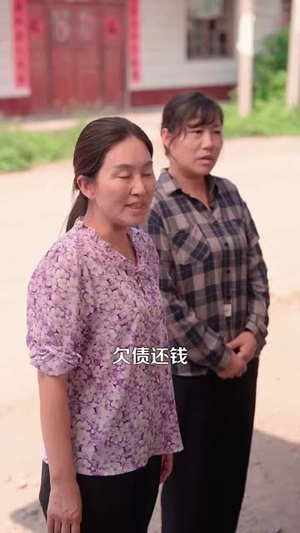 重生九八之财源滚滚(83集) 重生九八之财源滚滚(83集)无需会员免费看