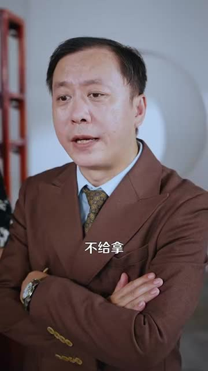 极乐人生从花光一百块开始(120集) 极乐人生从花光一百块开始(120集)一个短剧看全集