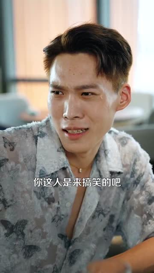 都市之神龙过江（81集）热门火爆短剧